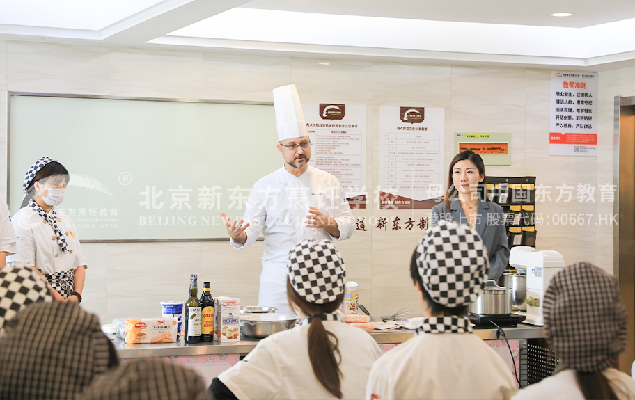 一级黄操逼视频网北京新东方烹饪学校-学生采访